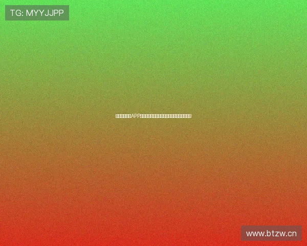 收米直播苹果APP下载指南最新版本安装方法与使用体验全解析