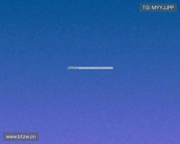 JRSNBA直播网全程高清赛事回放与最新篮球资讯一站式平台